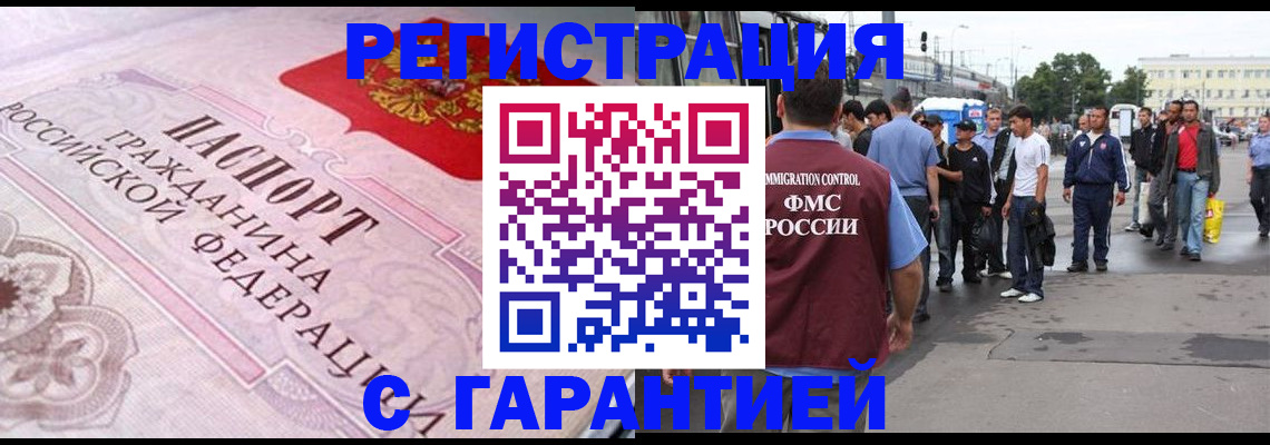 пропишу в квартире в Алатыре